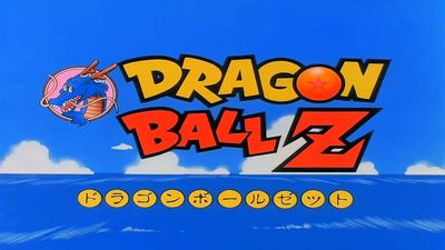 DRAGON BALL Z - TV Series